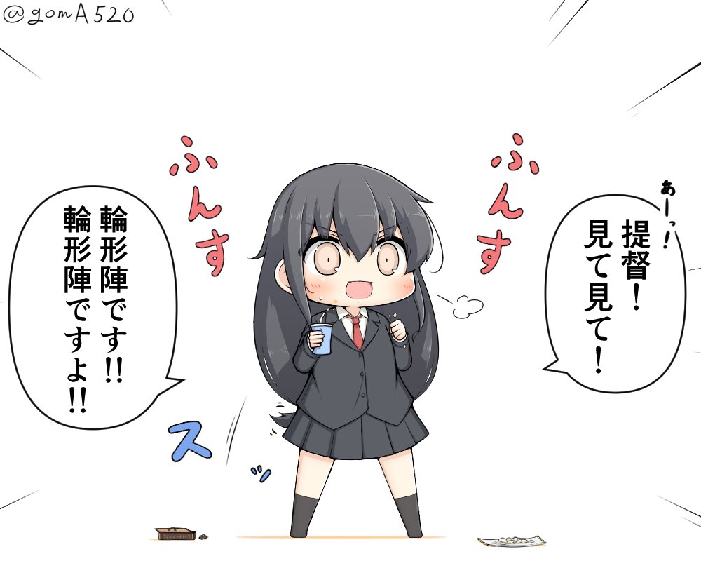 1girl black_hair black_legwear blazer chibi commentary_request full_body goma_(yoku_yatta_hou_jane) hatsushimo_(kantai_collection) jacket kantai_collection kneehighs long_hair low-tied_long_hair necktie open_mouth pink_eyes pleated_skirt red_neckwear school_uniform simple_background skirt smile solo standing translation_request twitter_username white_background