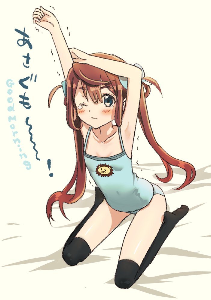 1girl aqua_camisole aqua_panties asagumo_(kantai_collection) black_legwear brown_hair camisole full_body grey_eyes hair_ribbon kantai_collection kujira_naoto long_hair one_eye_closed panties ribbon smile solo stretch tears thigh-highs trembling twintails underwear wavy_mouth