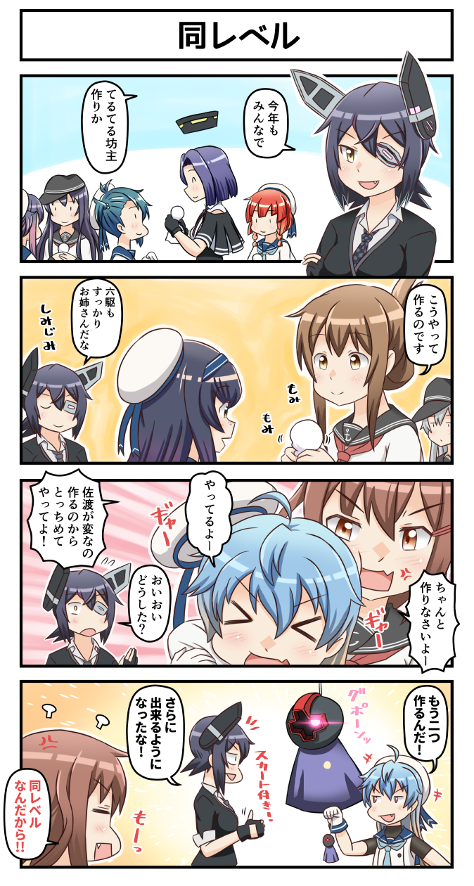 6+girls akatsuki_(kantai_collection) anchor_symbol black_hair blonde_hair blue_hair braid brown_hair comic etorofu_(kantai_collection) eyepatch fang flat_cap folded_ponytail fukae_(kantai_collection) gradient_hair hair_ornament hairclip hat headgear hibiki_(kantai_collection) highres ikazuchi_(kantai_collection) inazuma_(kantai_collection) kantai_collection long_hair matsuwa_(kantai_collection) mechanical_halo multicolored_hair multiple_girls purple_hair redhead sado_(kantai_collection) sailor_hat school_uniform serafuku short_hair silver_hair tatsuta_(kantai_collection) tenryuu_(kantai_collection) teruterubouzu translation_request tsukemon tsushima_(kantai_collection) twin_braids white_hat