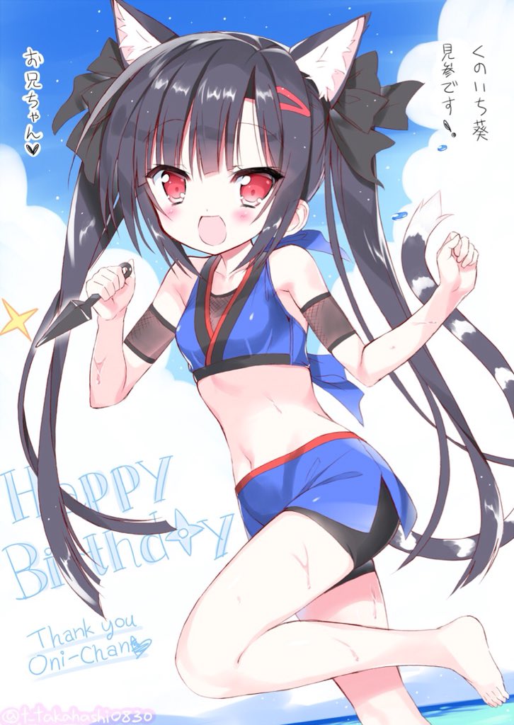 1girl animal_ears arms_up barefoot bike_shorts black_hair blue_shirt blue_skirt cat_ears cat_tail clouds commentary_request crop_top dokidoki_sister_aoi-chan hair_ornament hairclip happy_birthday kohinata_aoi_(dokidoki_sister_aoi-chan) kunai leg_lift long_hair midriff miniskirt navel ninja open_mouth red_eyes ribbon shirt short_shorts shorts shorts_under_skirt skirt sky sleeveless sleeveless_shirt smile solo standing standing_on_one_leg tail takahashi_tetsuya translated twintails water weapon