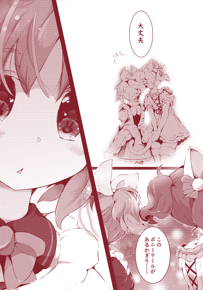 2girls abe_nana animal_ears apron arms_behind_back back-to-back bangs bare_shoulders blush bow bunny_symbol cat_ears cat_tail close-up comic cross-laced_clothes dress eyebrows_visible_through_hair fake_animal_ears fake_tail feathers frilled_dress frills from_behind hair_bow high_ponytail idolmaster idolmaster_cinderella_girls jewelry juliet_sleeves leaning_on_person leaning_to_the_side long_sleeves maekawa_miku maid maid_apron medium_hair monochrome multiple_girls necklace open_mouth pom_pom_(clothes) puffy_short_sleeves puffy_sleeves short_hair short_ponytail short_sleeves sidelocks sparkle standing symbol_in_eye tail thigh-highs usoneko v_arms wavy_hair