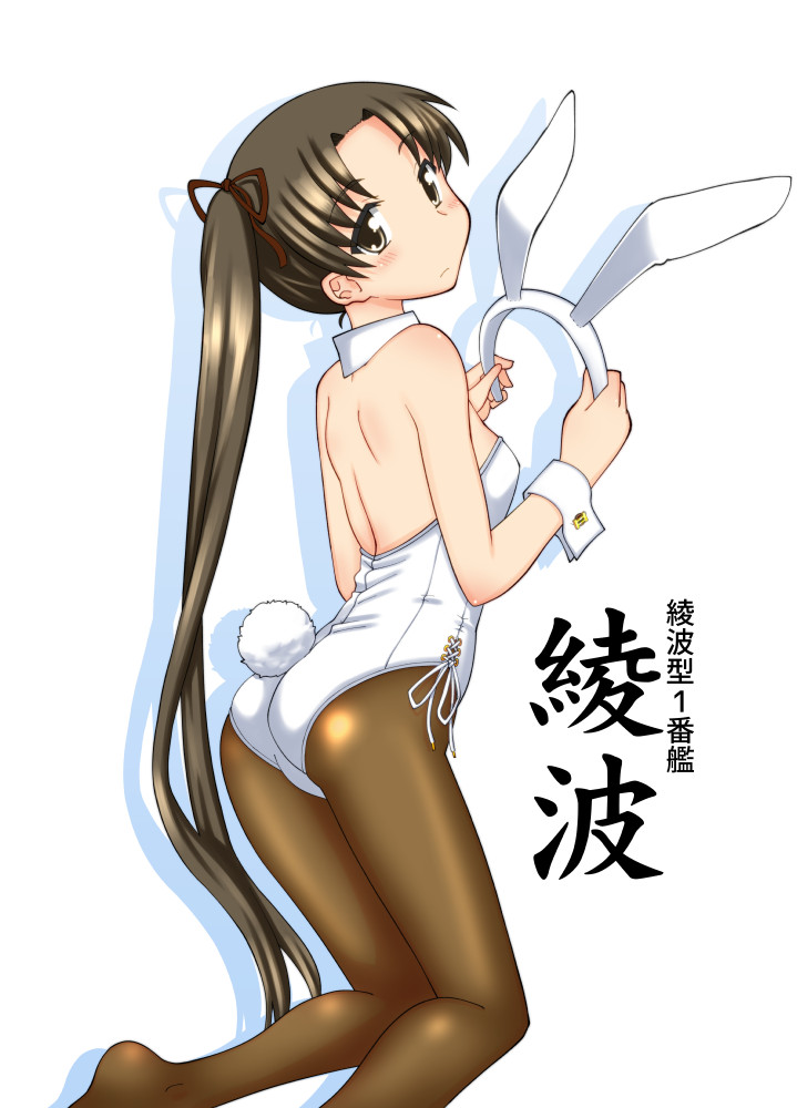 1girl animal_ears ass ayanami_(kantai_collection) brown_eyes brown_hair brown_legwear bunny_girl bunny_tail bunnysuit character_name detached_collar head_tilt headgear_removed kantai_collection leotard long_hair pantyhose rabbit_ears satsuki_inari side_ponytail simple_background solo strapless strapless_leotard tail white_background white_leotard wrist_cuffs