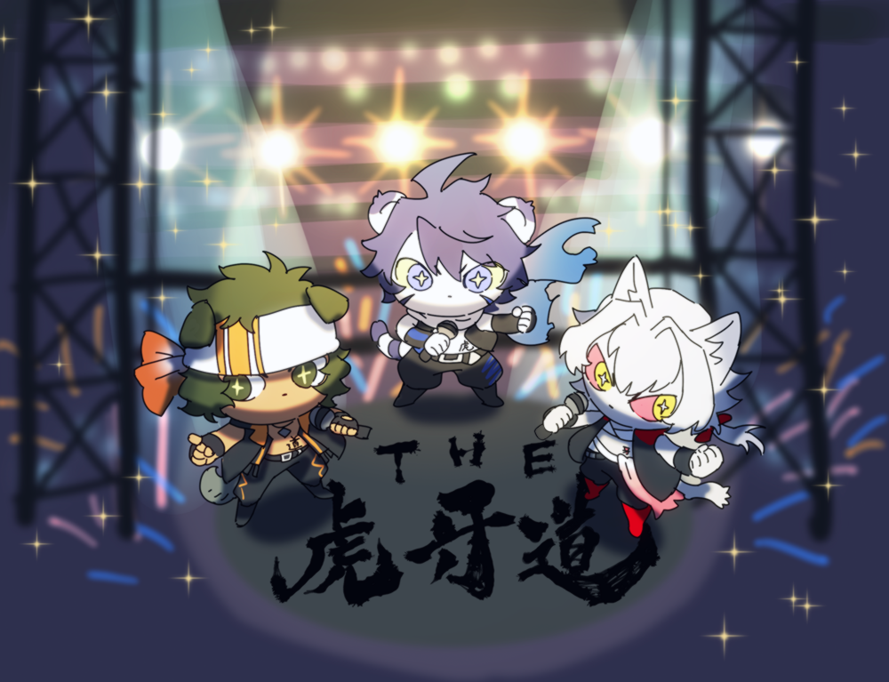 +_+ 3boys black_pants blue_hair brown_hair cat cat_tail dog enjouji_michiru furrification group_name idolmaster idolmaster_side-m kizaki_ren male_focus microphone multiple_boys no_mouth pants parody show_by_rock!! silver_hair sparkle stage_lights taiga_takeru tail tetsu_(teppei) the_kogado tiger tiger_tail vest white_tiger