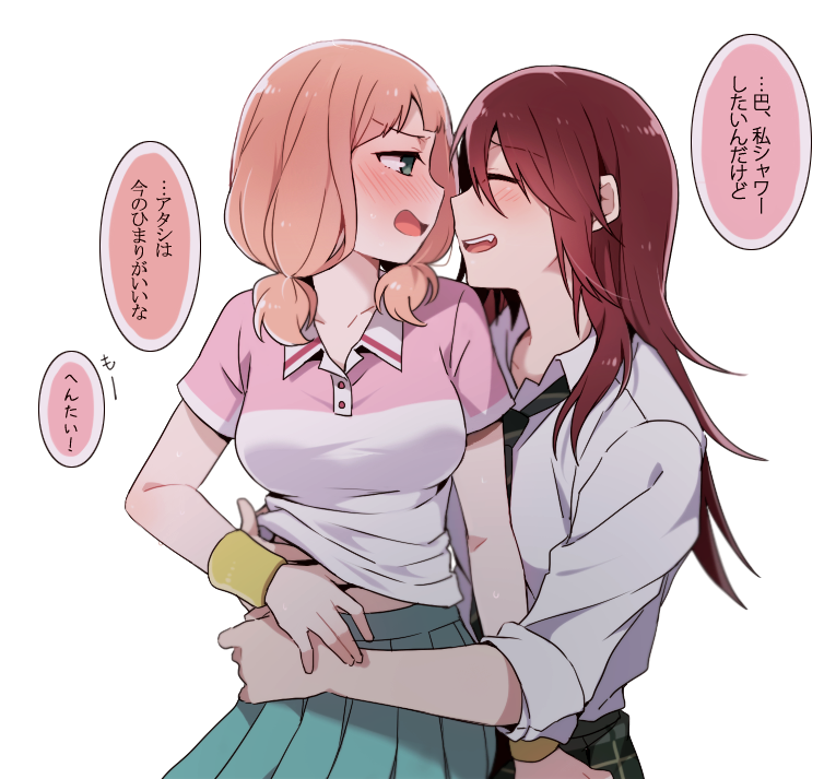 2girls aqua_skirt bang_dream! closed_eyes collared_shirt commentary_request fang green_eyes hand_on_another's_stomach hand_under_clothes hand_under_shirt haneoka_school_uniform hug hug_from_behind long_hair long_sleeves looking_at_another medium_hair multiple_girls necktie pink_hair pleated_skirt re_ghotion redhead school_uniform shirt short_twintails simple_background skirt sleeves_folded_up striped_neckwear sweatband sweatdrop translated twintails udagawa_tomoe uehara_himari upper_teeth white_background white_shirt yuri