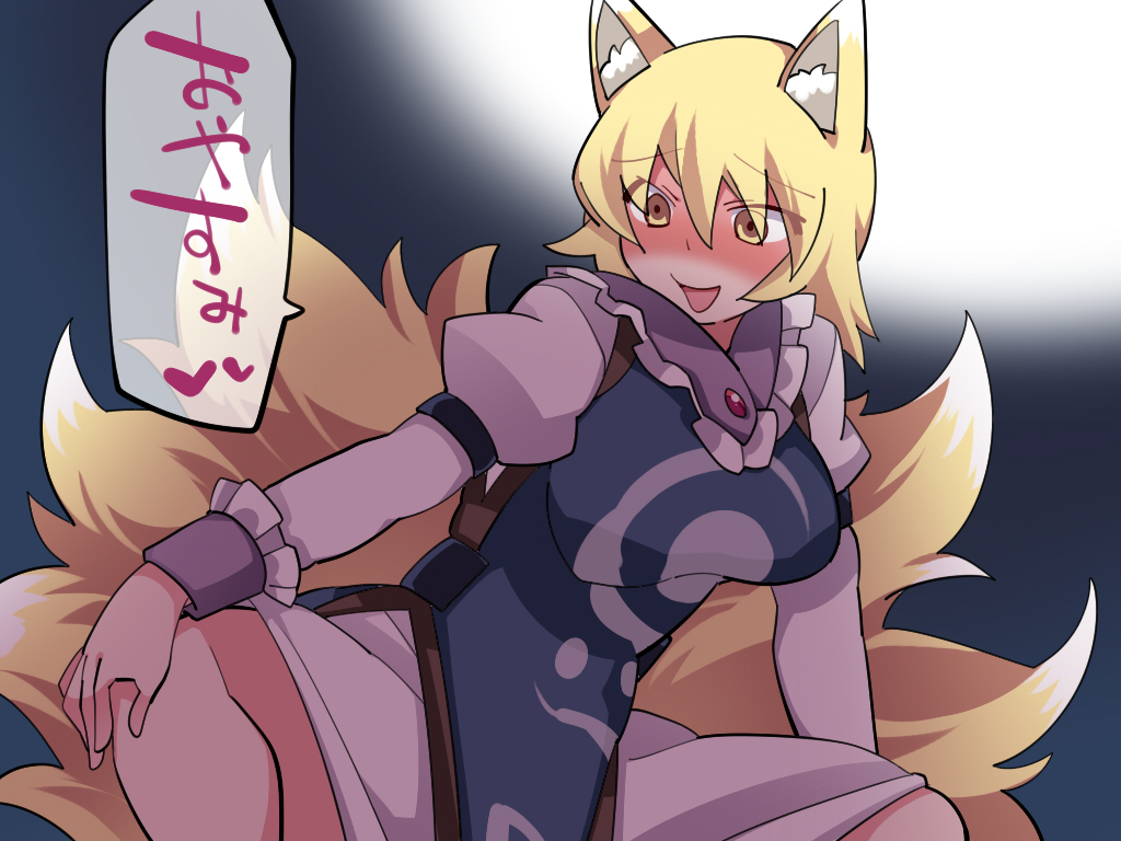 1girl animal_ears blonde_hair blush breasts commentary_request dress fox_ears fox_tail hammer_(sunset_beach) multiple_tails no_hat no_headwear short_hair smile solo tabard tail touhou translated white_dress yakumo_ran