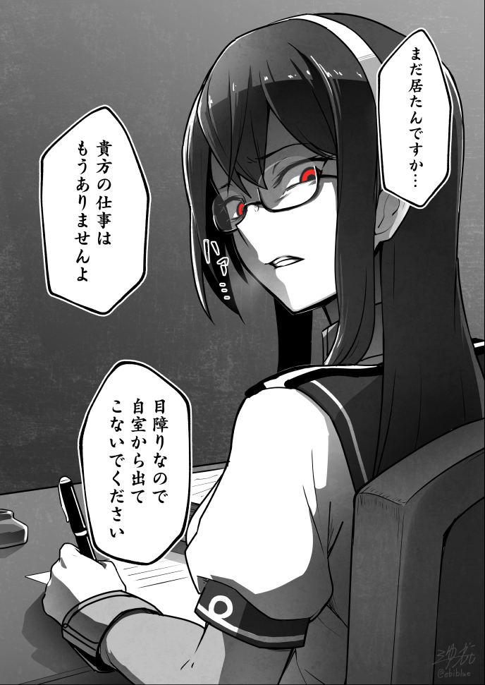 1girl bangs black_hair chair commentary_request desk ebiblue from_behind gesugao glasses greyscale hair_between_eyes hairband holding holding_pen kantai_collection long_hair long_sleeves looking_at_viewer looking_back monochrome ooyodo_(kantai_collection) parted_lips pen red_eyes ribbon semi-rimless_eyewear shaded_face sidelocks signature sitting solo spot_color translation_request tsurime twitter_username