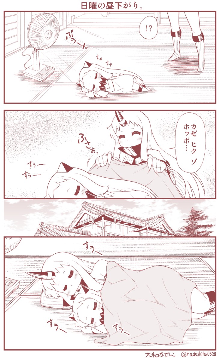 !? 2girls architecture blanket closed_eyes collar comic commentary_request detached_sleeves east_asian_architecture electric_fan head_on_arm horn horns kantai_collection long_hair lying mittens multiple_girls northern_ocean_hime on_floor on_side seaport_hime shinkaisei-kan sleeping socks spoken_interrobang tatami translation_request wide_sleeves yamato_nadeshiko