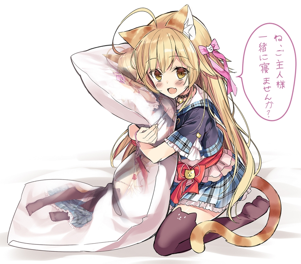 1girl ahoge animal_band_legwear animal_ears bangs bed_sheet bell bell_collar black_collar black_jacket black_legwear blonde_hair blue_skirt blush bow brown_eyes cat_ear_thighhighs cat_ears cat_girl cat_tail collar cropped_jacket dakimakura_(object) eyebrows_visible_through_hair fingernails hair_between_eyes hair_bow jacket jingle_bell long_hair no_shoes original panties panty_pull pikomint pillow pillow_hug pink_bow pink_panties pink_ribbon plaid plaid_skirt pleated_skirt ribbon seiza shirt short_sleeves sitting skirt skirt_around_one_leg soles solo striped striped_bow striped_ribbon tail thigh-highs translated underwear very_long_hair white_background white_shirt wide_sleeves