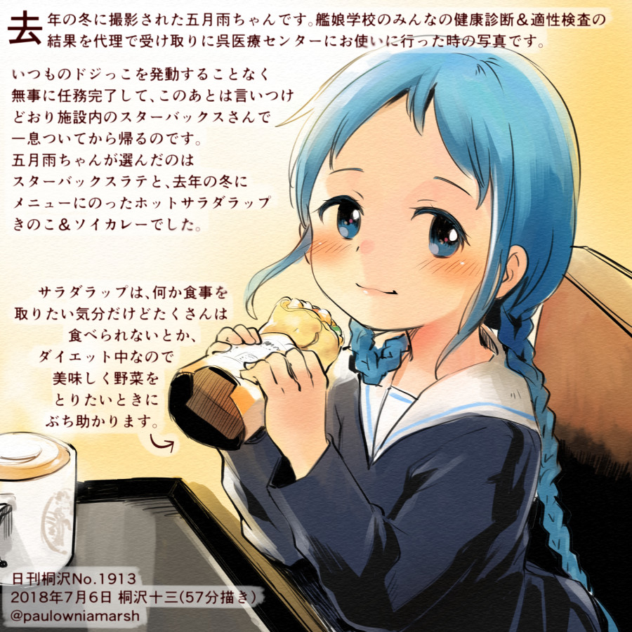 1girl alternate_hairstyle blue_eyes blue_hair blush braid coffee coffee_mug colored_pencil_(medium) commentary_request cup dated food holding holding_food kantai_collection kirisawa_juuzou long_hair long_sleeves mug numbered samidare_(kantai_collection) school_uniform serafuku smile solo traditional_media translation_request twin_braids twitter_username