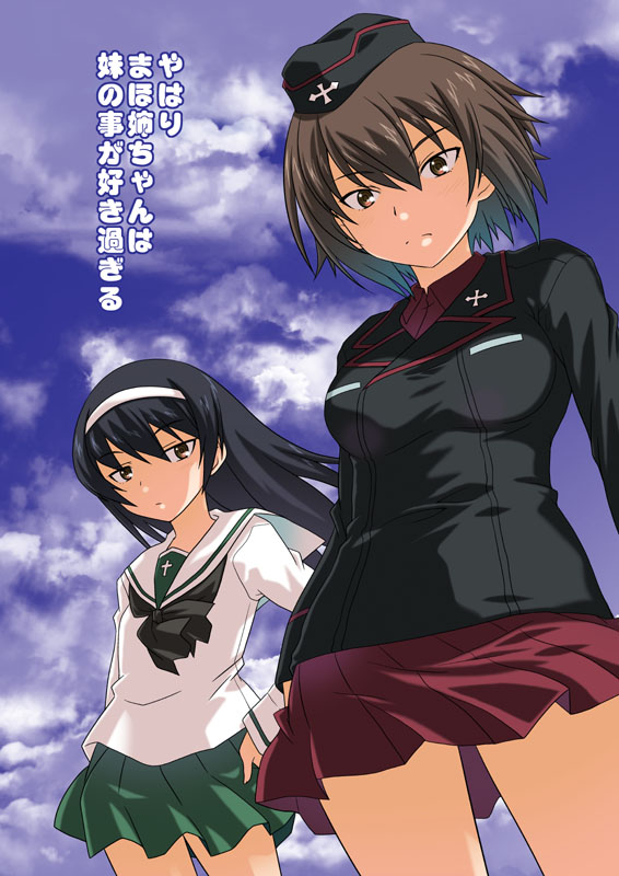1girl bangs black_hair black_hat black_jacket black_neckwear blouse blue_sky brown_eyes brown_hair closed_mouth clouds cloudy_sky comic commentary_request cover cover_page cowboy_shot day doujin_cover dress_shirt emblem frown garrison_cap girls_und_panzer green_skirt hairband hand_on_hip hat jacket kuromorimine_military_uniform long_hair long_sleeves looking_at_viewer military military_hat military_uniform miniskirt muichimon neckerchief nishizumi_maho ooarai_school_uniform outdoors pleated_skirt red_shirt red_skirt reizei_mako school_uniform serafuku shirt short_hair skirt sky solo standing translation_request uniform white_blouse white_hairband wind