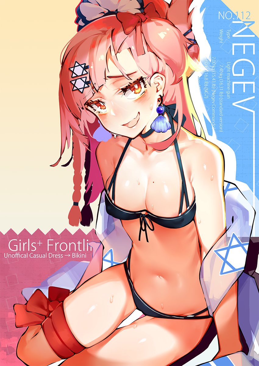 1girl alternate_costume alternate_hairstyle arm_support bangs bare_shoulders bikini black_bikini blush bow braid breasts casual character_name choker cleavage collarbone earrings eyebrows_visible_through_hair girls_frontline groin hair_between_eyes hair_bow hair_ornament hair_ribbon hairclip head_tilt hexagram highres jewelry long_hair looking_at_viewer mania_(fd6060_60) medium_breasts navel negev_(girls_frontline) one_side_up open_mouth pink_hair red_bow red_eyes red_ribbon ribbon shawl side_braid sitting smile solo star_of_david stomach sweat swimsuit thigh_ribbon thighs yokozuwari