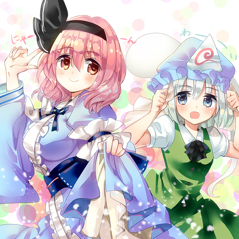 2girls blue_eyes green_skirt green_vest hat headwear_switch hitodama japanese_clothes konpaku_youmu konpaku_youmu_(ghost) mob_cap multiple_girls nagare pink_eyes pink_hair saigyouji_yuyuko shirt skirt skirt_lift smile touhou triangular_headpiece vest white_hair white_shirt