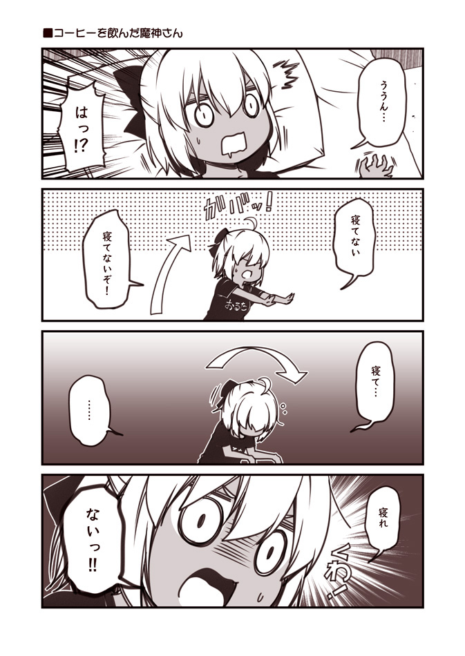 ... 1girl ahoge bed bow chibi comic commentary_request dark_skin drooling fate/grand_order fate_(series) gradient gradient_background hair_between_eyes hair_bow kouji_(campus_life) monochrome okita_souji_(alter)_(fate) okita_souji_(fate)_(all) open_mouth outstretched_arms pillow pointer shirt short_sleeves solo spoken_ellipsis surprised sweatdrop t-shirt translation_request waking_up wide-eyed