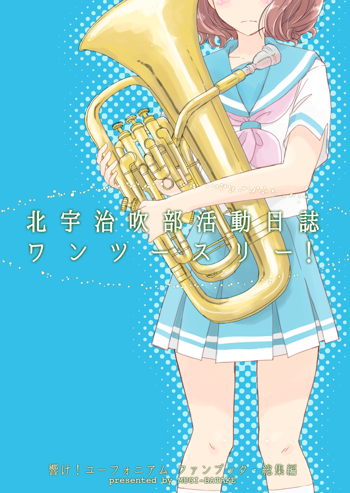 1girl blouse blue_background blue_skirt brown_hair closed_mouth double_horizontal_stripe euphonium frown head_out_of_frame hibike!_euphonium holding holding_instrument instrument kneehighs miniskirt neckerchief oumae_kumiko pink_neckwear pleated_skirt school_uniform serafuku short_hair short_sleeves skirt solo takahashi_mugi translated white_blouse white_legwear