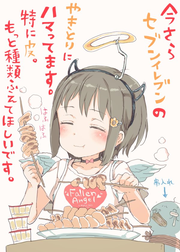 1girl ano_ko_wa_toshi_densetsu barbecue blush bound brown_hair closed_eyes closed_mouth clothes_writing commentary_request earrings fake_halo fake_horns feathered_wings food gomennasai hands_up heart holding holding_food jewelry mini_wings plate shirt short_hair short_sleeves skewer translation_request white_shirt white_wings wings zangyaku-san