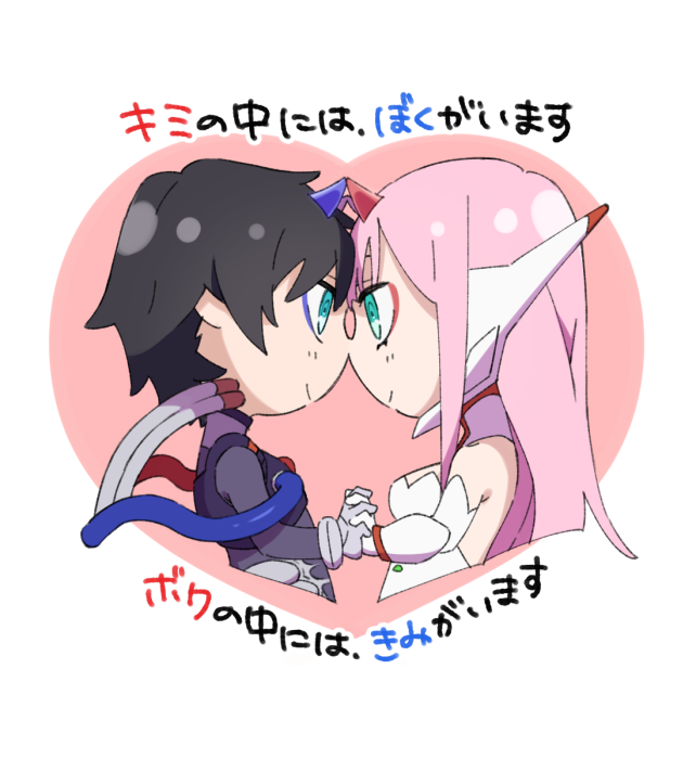 1boy 1girl bangs black_bodysuit black_hair blue_eyes blue_horns bodysuit breasts cleavage collar collarbone commentary_request couple darling_in_the_franxx dress elbow_gloves face-to-face facing_another forehead-to-forehead gloves green_eyes hair_ornament hairband hand_holding headphones heart hetero hiro_(darling_in_the_franxx) horns leje39 long_hair looking_at_another oni_horns pilot_suit pink_hair red_horns short_hair translation_request white_collar white_dress white_gloves white_hairband zero_two_(darling_in_the_franxx)
