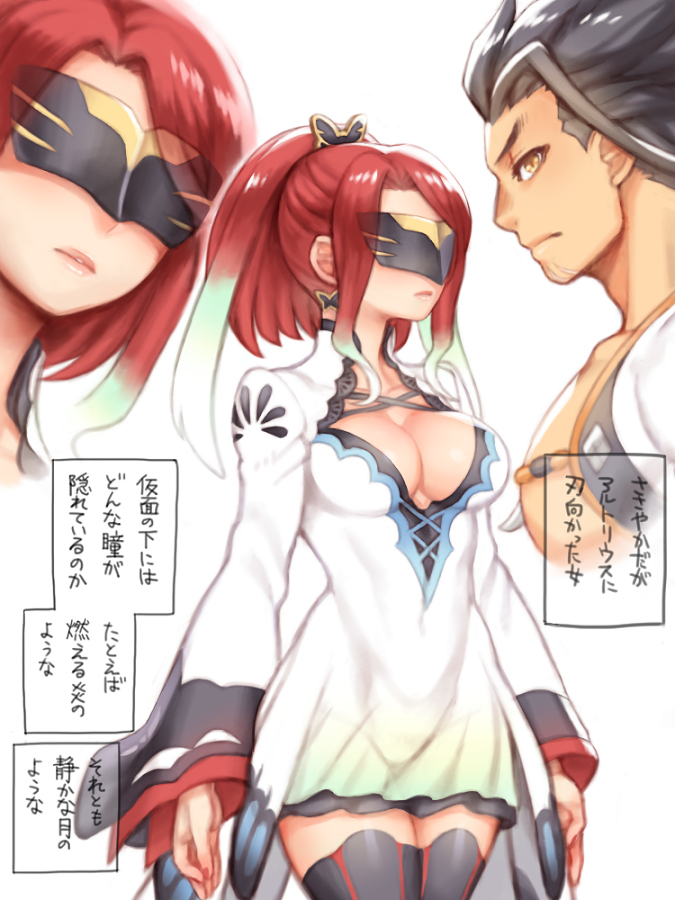 1boy 1girl black_hair black_legwear breasts cleavage closed_mouth dress folks_(nabokof) large_breasts mask multicolored_hair ponytail redhead seres_(tales) shigure_rangetsu short_hair simple_background tales_of_(series) tales_of_berseria thigh-highs translation_request two-tone_hair white_background white_dress white_hair yellow_eyes zettai_ryouiki