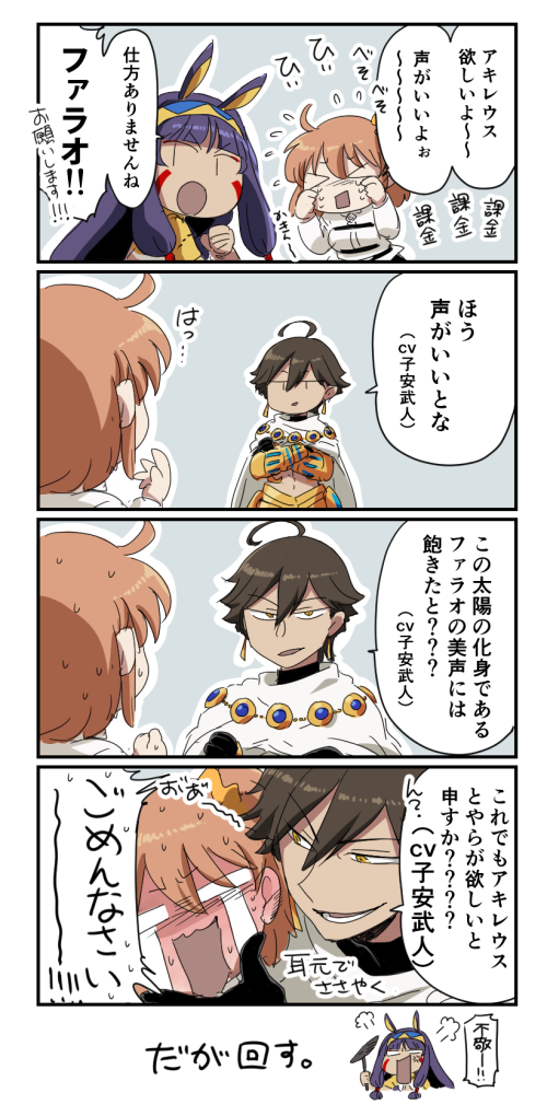 &gt;_&lt; 1boy 2girls :d ahoge animal_ears asaya_minoru bangs black_gloves blush brown_eyes brown_hair cape chaldea_uniform chin_grab closed_eyes commentary_request crying dark_skin dark_skinned_male earrings egyptian egyptian_clothes eyebrows_visible_through_hair facial_mark fate/grand_order fate/prototype fate/prototype:_fragments_of_blue_and_silver fate_(series) fujimaru_ritsuka_(female) full-face_blush gauntlets gloves hair_between_eyes hairband holding holding_staff jackal_ears jacket jewelry long_hair long_sleeves multiple_girls nitocris_(fate/grand_order) open_mouth ozymandias_(fate) purple_hair sidelocks smile staff tears translation_request uniform v-shaped_eyebrows white_cape white_jacket