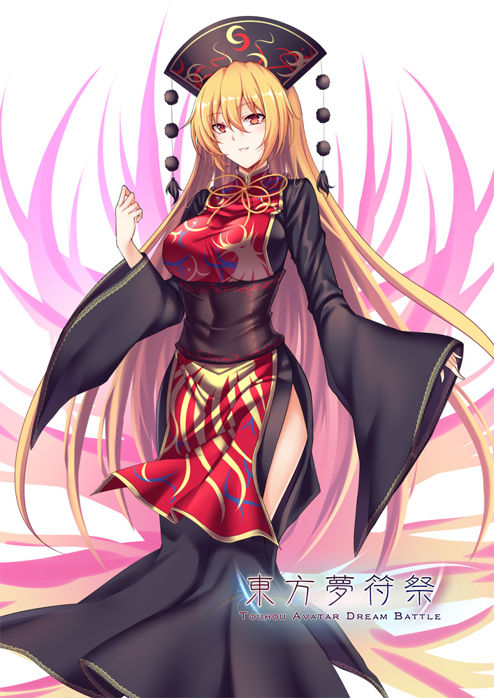 1girl aura black_dress black_sash blonde_hair blush breasts commentary_request covered_navel dress eyebrows_visible_through_hair feet_out_of_frame hair_between_eyes hand_up headdress junko_(touhou) koissa large_breasts long_dress long_hair long_sleeves neck_ribbon pom_pom_(clothes) red_eyes ribbon sash side_slit simple_background sleeves_past_wrists solo standing tabard tassel touhou very_long_hair white_background wide_sleeves yellow_neckwear yellow_ribbon