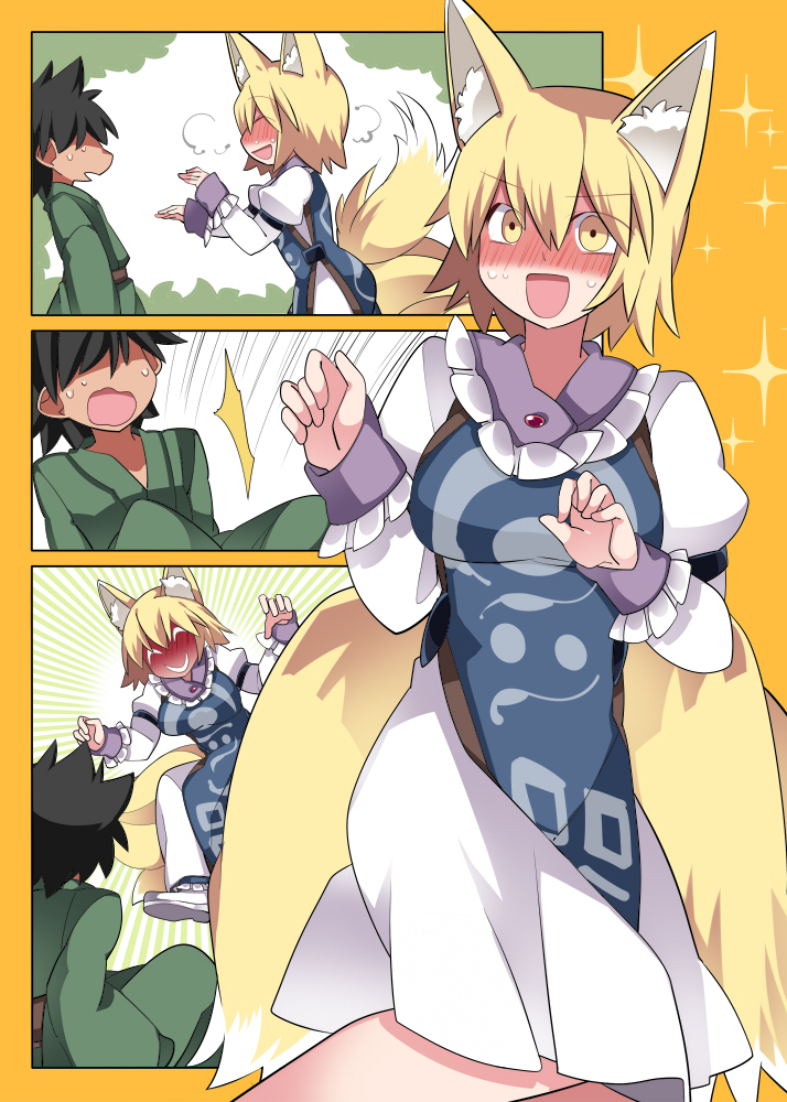 1boy 1girl ^_^ animal_ears black_hair blonde_hair closed_eyes comic commentary_request dress fox_ears fox_tail hammer_(sunset_beach) heavy_breathing multiple_tails no_hat no_headwear open_mouth short_hair silent_comic smile sparkle tabard tail touhou white_dress yakumo_ran yellow_eyes you_gonna_get_raped