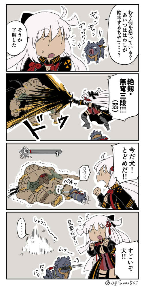 ... 1girl 4koma :d afterimage animal animalization arm_guards armored_boots asaya_minoru bangs black_bow black_coat black_legwear boots bow breasts cleavage clenched_hand comic dark_skin dog dress eyebrows_visible_through_hair fate/grand_order fate_(series) gameplay_mechanics hair_between_eyes hair_bow hair_ornament hands_up health_bar koha-ace large_breasts long_hair mouth_hold okada_izou_(fate) okita_souji_(alter)_(fate) okita_souji_(fate)_(all) open_mouth red_dress silver_hair smile sparkle spoken_ellipsis standing standing_on_one_leg sweat tail_wagging tassel thigh-highs translation_request trembling very_long_hair