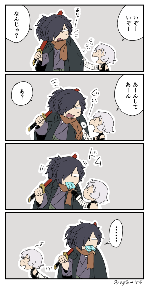 ... 1boy 1girl 4koma asaya_minoru bandage bandaged_arm bangs bare_shoulders black_gloves black_hair brown_scarf comic commentary_request eighth_note eyebrows_visible_through_hair fate/grand_order fate_(series) feeding food food_in_mouth gloves grey_kimono hair_between_eyes hair_over_one_eye holding holding_food holding_sword holding_weapon jack_the_ripper_(fate/apocrypha) katana mouth_hold musical_note notice_lines okada_izou_(fate) over_shoulder popsicle profile scarf sheath sheathed short_hair silver_hair spoken_ellipsis sweat sword translation_request twitter_username v-shaped_eyebrows weapon weapon_over_shoulder