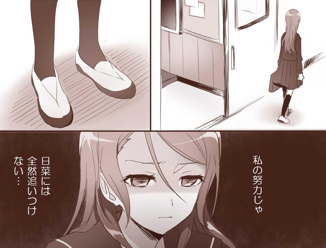 1girl arms_at_sides bag bang_dream! comic door frown gana_(mknumi) greyscale hallway hikawa_hina hikawa_sayo indoors kneehighs long_hair long_sleeves monochrome pleated_skirt school_bag school_uniform serafuku shoes skirt solo translation_request uwabaki walking