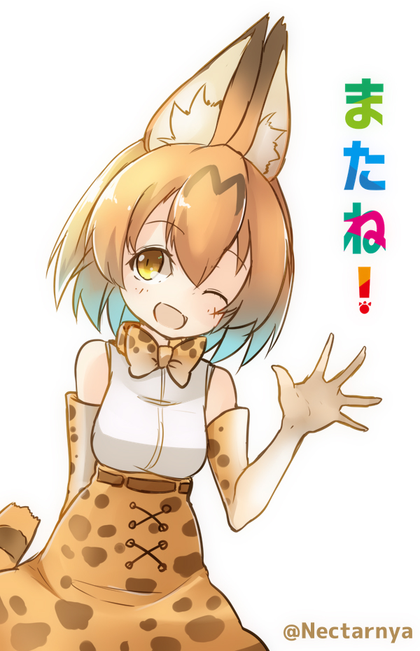 1girl ;d amai_nekuta animal_ears arm_behind_back bangs blonde_hair bow bowtie commentary_request elbow_gloves eyebrows_visible_through_hair gloves high-waist_skirt kemono_friends looking_at_viewer one_eye_closed open_mouth print_gloves print_neckwear print_skirt serval_(kemono_friends) serval_ears serval_print serval_tail shirt short_hair skirt sleeveless sleeveless_shirt smile solo standing striped_tail tail translated twitter_username upper_body waving white_background white_shirt yellow_eyes yellow_skirt