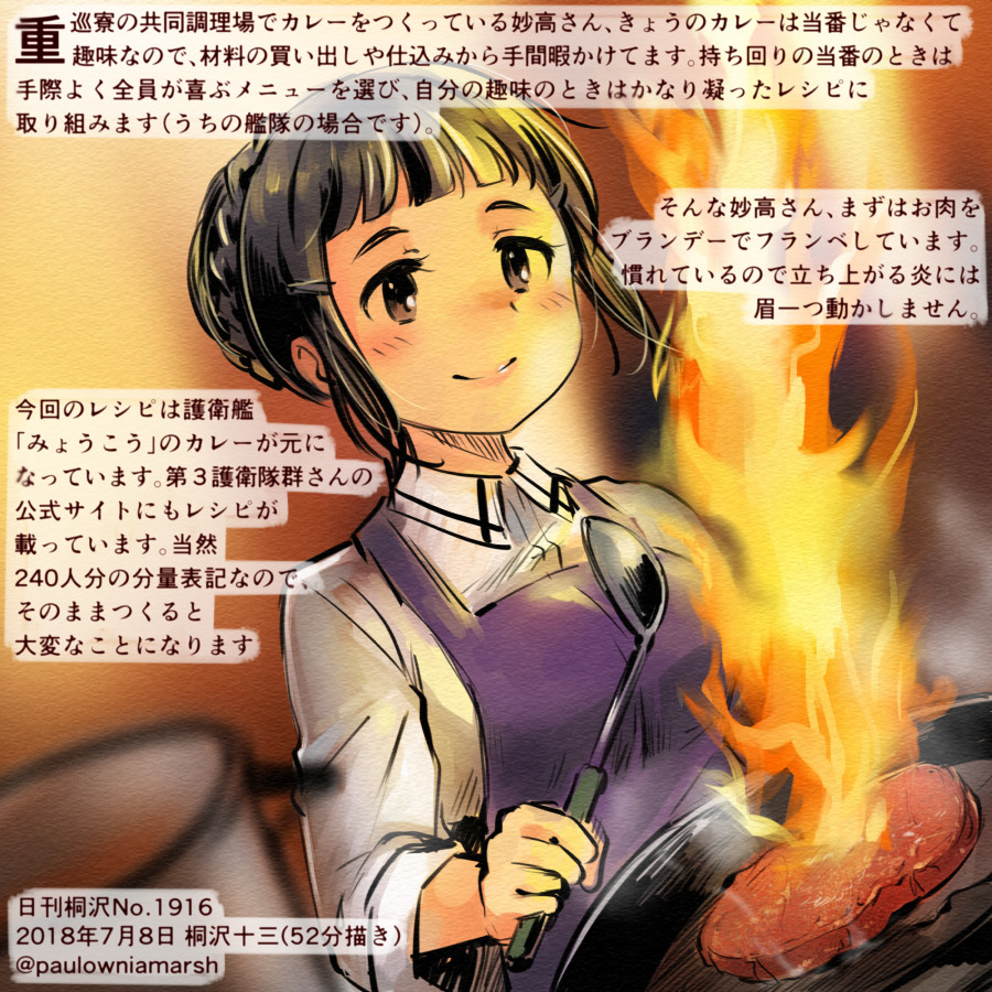 1girl apron black_hair brown_eyes colored_pencil_(medium) commentary_request cooking dated fire food frying_pan holding kantai_collection kirisawa_juuzou long_sleeves meat myoukou_(kantai_collection) numbered purple_apron shirt short_hair smile solo traditional_media translation_request twitter_username white_shirt