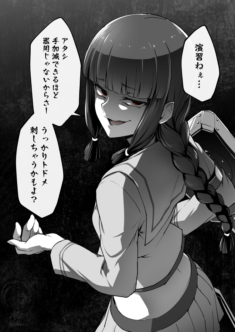 1girl bangs black_background black_hair blunt_bangs braid breasts ebiblue evil_smile from_side gesugao hair_ribbon hand_on_hip hand_up kantai_collection kitakami_(kantai_collection) long_hair long_sleeves looking_at_viewer looking_back machinery open_mouth pleated_skirt red_eyes ribbon rigging school_uniform serafuku shaded_face sidelocks single_braid skirt smile smirk solo spot_color translation_request tress_ribbon tsurime twitter_username