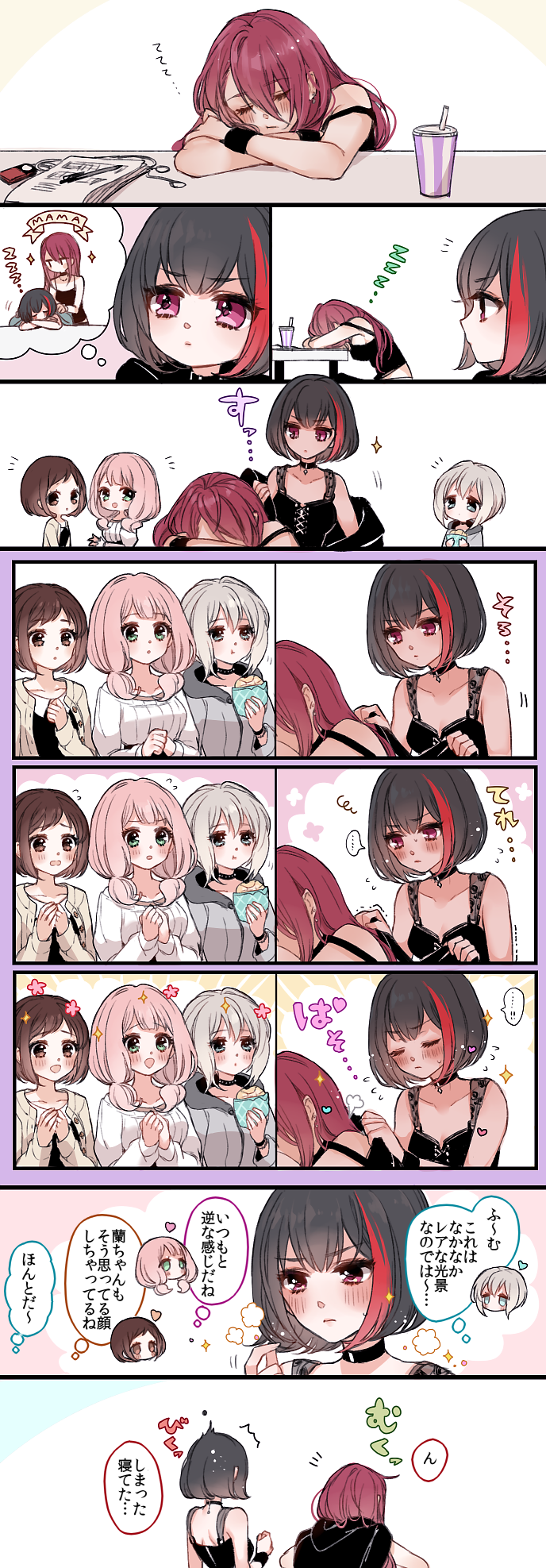 ... /\/\/\ 5girls :t =3 afterglow_(bang_dream!) aoba_moka bang_dream! bangs black_choker black_hair black_jacket blue_eyes bob_cut bread brown_eyes brown_hair chino_machiko choker closed_eyes comic cup digital_media_player drinking_straw earphones_removed eating embarrassed flying_sweatdrops food green_eyes grey_cardigan grey_hair grey_jacket hair_between_eyes hands_together hazawa_tsugumi heart highres holding holding_food holding_jacket hood hood_down hooded_jacket jacket jacket_on_shoulders long_hair low_twintails mechanical_pencil mitake_ran multicolored_hair multiple_girls notice_lines paper pencil pink_hair redhead remembering removing_jacket sleeping sparkle spoken_ellipsis squiggle strap_slip streaked_hair table translation_request trembling twintails udagawa_tomoe uehara_himari waking_up watching wristband zzz