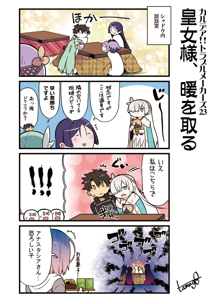 1boy 4koma 5girls anastasia_(fate/grand_order) aqua_hair aura black_hair blue_eyes cape comic doll fate/grand_order fate/prototype fate/prototype:_fragments_of_blue_and_silver fate_(series) fujimaru_ritsuka_(male) grey_hair hair_over_one_eye hairband hassan_of_serenity_(fate) horns kiyohime_(fate/grand_order) kotatsu long_hair mash_kyrielight minamoto_no_raikou_(fate/grand_order) multiple_girls purple_hair saliva short_hair sitting table tamago_(yotsumi_works) translation_request violet_eyes