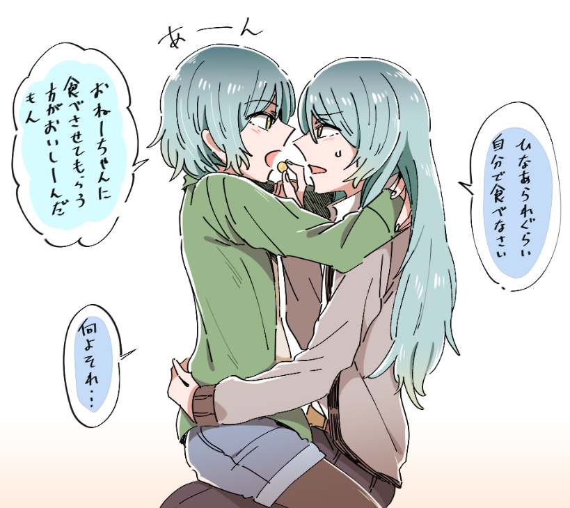 2girls aqua_hair arms_around_neck bang_dream! blue_hair feeding green_eyes hikawa_hina hikawa_sayo incest jacket long_hair looking_at_another multiple_girls neconecoconeco33 pantyhose short_hair siblings sisters sitting sitting_on_lap sitting_on_person translation_request twincest twins