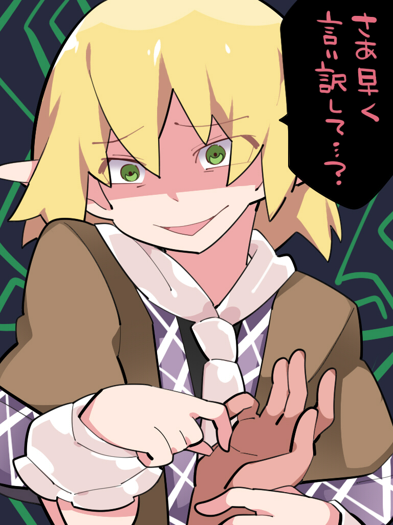 1girl blonde_hair commentary_request green_eyes hammer_(sunset_beach) mizuhashi_parsee open_mouth pointy_ears scarf short_hair smile solo_focus touhou translated upper_body wristband yandere