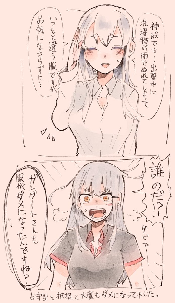 2girls blush breasts comic eyebrows_visible_through_hair facial_scar gangut_(kantai_collection) grey_hair hair_between_eyes hair_ornament hairclip highres itomugi-kun kamoi_(kantai_collection) kantai_collection large_breasts long_hair looking_at_another multiple_girls open_mouth red_eyes scar scar_on_cheek shirt silver_hair simple_background translation_request white_shirt