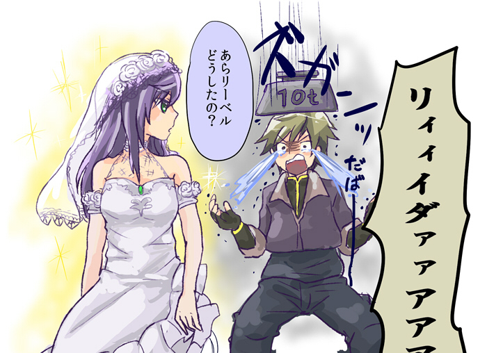 1boy 1girl blue_hair breasts brown_hair commentary_request dress green_eyes lieber long_hair maria_traydor open_mouth star_ocean star_ocean_till_the_end_of_time wedding_dress