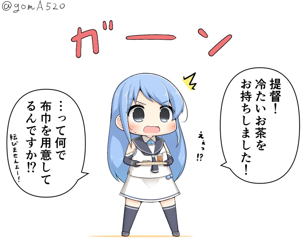 1girl bangs black_gloves black_legwear black_neckwear black_sailor_collar blue_eyes blue_hair chibi commentary_request drink elbow_gloves full_body gloves goma_(yoku_yatta_hou_jane) kantai_collection long_hair open_mouth sailor_collar samidare_(kantai_collection) school_uniform serafuku shirt simple_background sleeveless sleeveless_shirt solo standing swept_bangs thigh-highs translation_request tray twitter_username very_long_hair wavy_mouth white_background