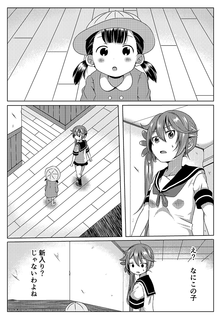 2girls akebono_(kantai_collection) blush_stickers character_request comic flower greyscale hair_between_eyes hair_flower hair_ornament hallway hat kantai_collection kindergarten_uniform long_hair low_twintails monochrome multiple_girls open_mouth pleated_skirt school_hat school_uniform serafuku shino_(ponjiyuusu) short_sleeves side_ponytail skirt standing sweatdrop translation_request twintails wooden_floor