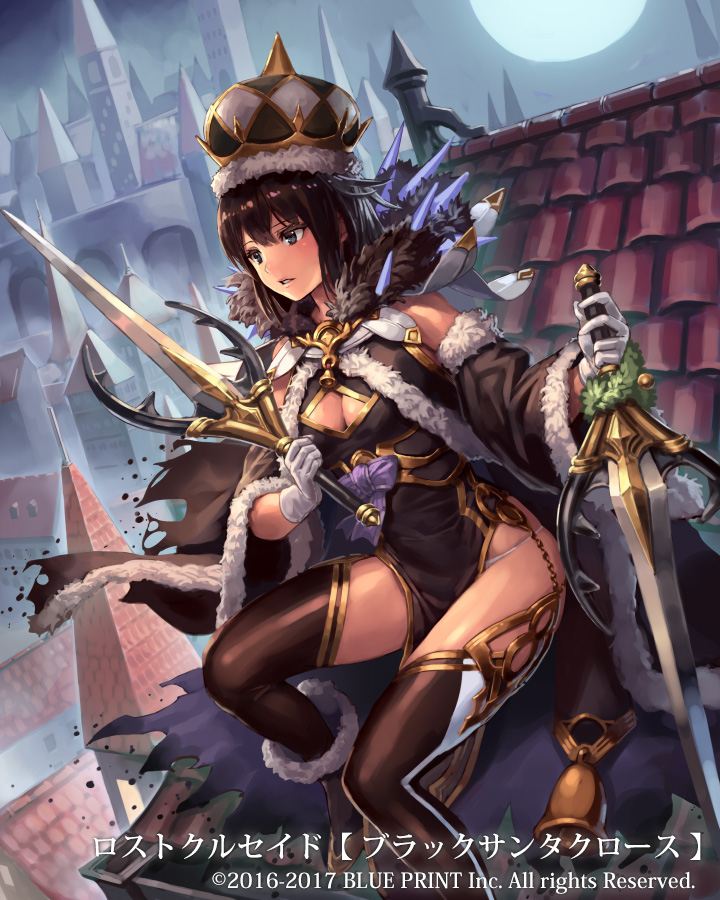 1girl bell breasts brown_hair brown_legwear city cleavage cuboon dated detached_sleeves dual_wielding dutch_angle fur_trim gloves hair_ornament hat holding holding_sword holding_weapon looking_to_the_side lost_crusade medium_breasts medium_hair moon official_art outdoors rooftop solo standing sword thigh-highs watermark weapon white_gloves wide_sleeves