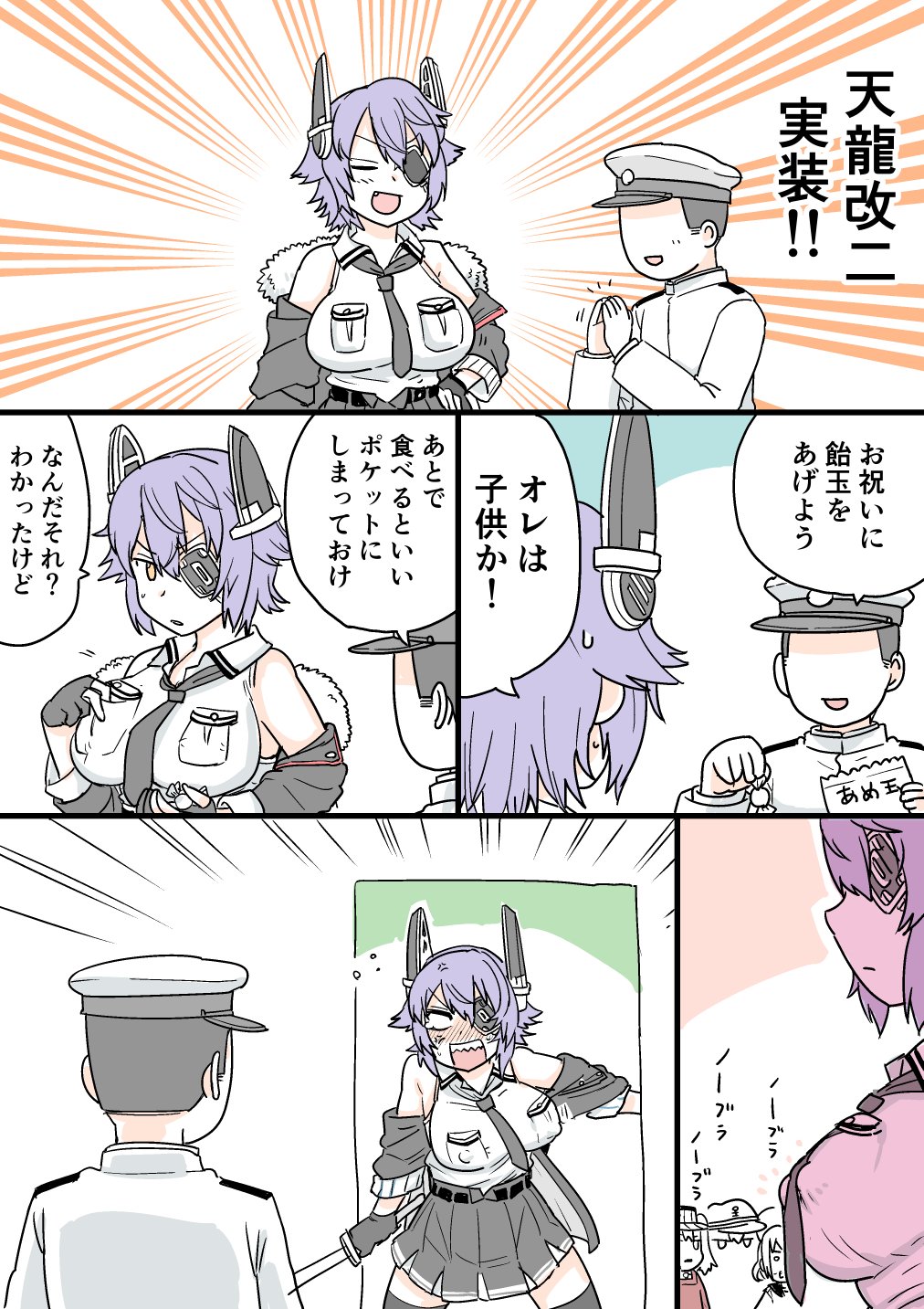1boy 4girls admiral_(kantai_collection) anger_vein angry bare_shoulders blouse breast_pocket candy coat comic commentary_request emphasis_lines erect_nipples eyepatch fang food fur_collar headgear hibiki_(kantai_collection) highres ikazuchi_(kantai_collection) kantai_collection mo_(kireinamo) multiple_girls necktie pleated_skirt pocket remodel_(kantai_collection) ryuujou_(kantai_collection) short_hair skirt sweatdrop tenryuu_(kantai_collection) translation_request