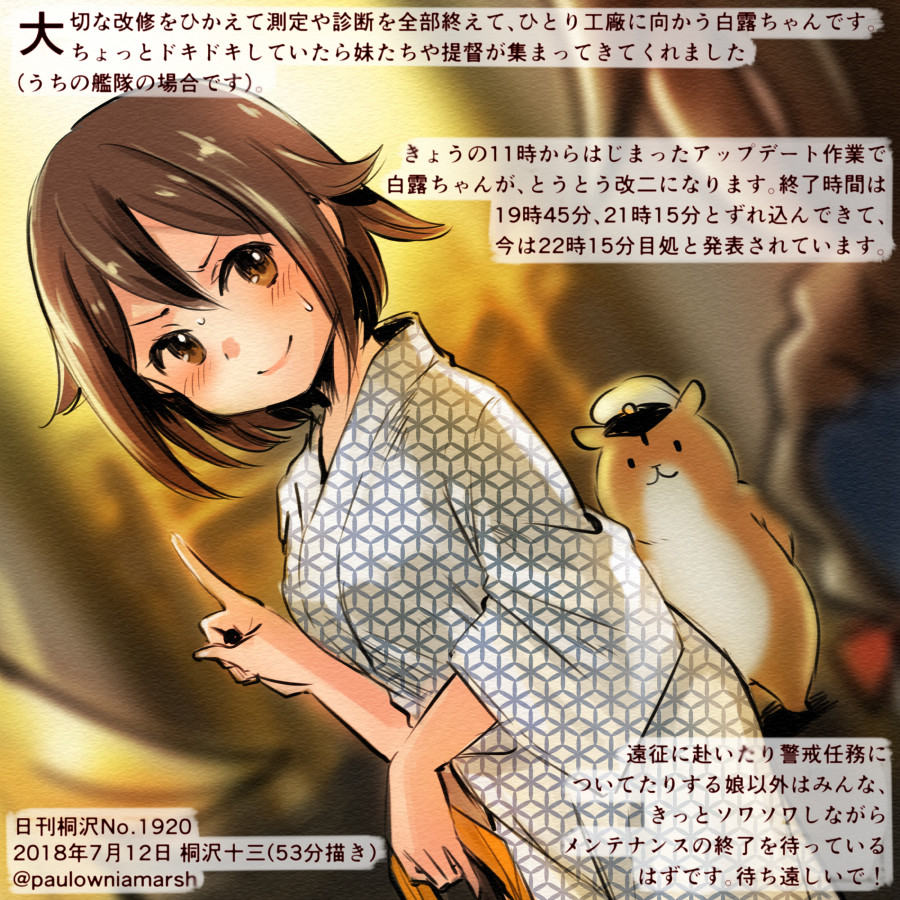 &gt;:) 1girl alternate_costume animal blush brown_eyes brown_hair colored_pencil_(medium) commentary_request dated hair_between_eyes hamster kantai_collection kirisawa_juuzou long_sleeves non-human_admiral_(kantai_collection) numbered shiratsuyu_(kantai_collection) short_hair smile traditional_media translation_request twitter_username v-shaped_eyebrows