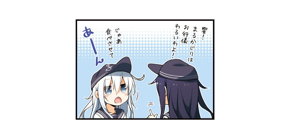 2girls akatsuki_(kantai_collection) black_hat black_sailor_collar blue_eyes comic flat_cap hair_between_eyes hat hibiki_(kantai_collection) kantai_collection long_hair long_sleeves multiple_girls open_mouth purple_hair sailor_collar school_uniform serafuku silver_hair translation_request yume_no_owari