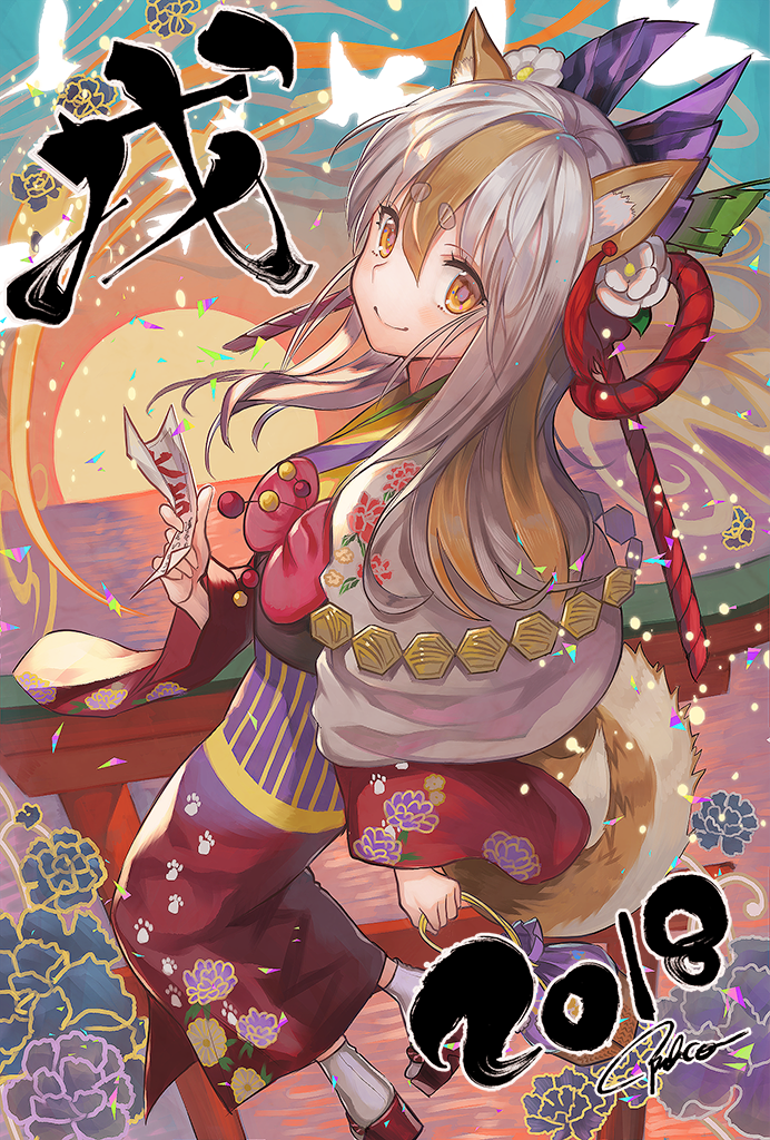 1girl 2018 animal_ears bangs bibiko blush brown_hair chinese_zodiac closed_mouth commentary_request dog_ears dog_girl dog_tail eyebrows_visible_through_hair floral_print flower from_side hair_between_eyes hair_flower hair_ornament holding horizon japanese_clothes kimono long_hair long_sleeves looking_at_viewer looking_to_the_side multicolored multicolored_clothes multicolored_hair multicolored_kimono nengajou new_year obi original print_kimono sash short_eyebrows signature silver_hair smile solo sunrise tabi tail thick_eyebrows torii translated two-tone_hair white_flower wide_sleeves year_of_the_dog
