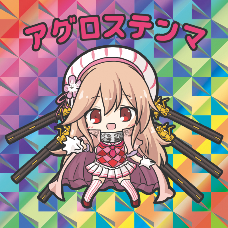1girl agrostemma_(flower_knight_girl) argyle argyle_shirt bangs bikkuriman_(style) brown_cape cape character_name chibi eyebrows_visible_through_hair flower flower_knight_girl gloves gun hair_between_eyes hair_flower hair_ornament hat light_brown_hair long_hair outstretched_arm pink_flower pink_ribbon pleated_skirt red_eyes red_footwear ribbon rifle rinechun shirt skirt solo standing striped striped_legwear thigh-highs vertical-striped_hat vertical-striped_legwear vertical_stripes very_long_hair weapon white_gloves white_hat white_skirt