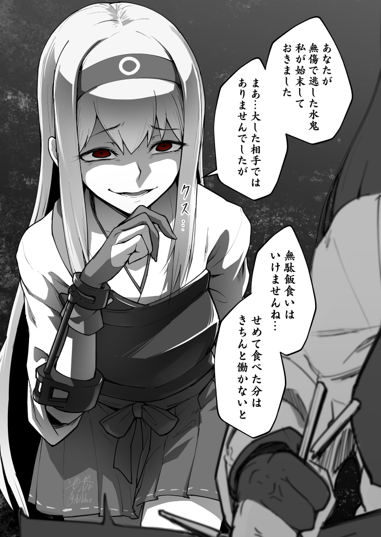 2girls anger_vein bangs breasts commentary_request crushing dated ebiblue evil_smile eyebrows_visible_through_hair gesugao gloves hair_ribbon hairband half-closed_eyes headband japanese_clothes kantai_collection laughing long_hair looking_at_another monochrome multiple_girls muneate open_mouth partly_fingerless_gloves red_eyes ribbon shoukaku_(kantai_collection) sidelocks signature skirt smile spot_color translation_request twintails twitter_username zuikaku_(kantai_collection)