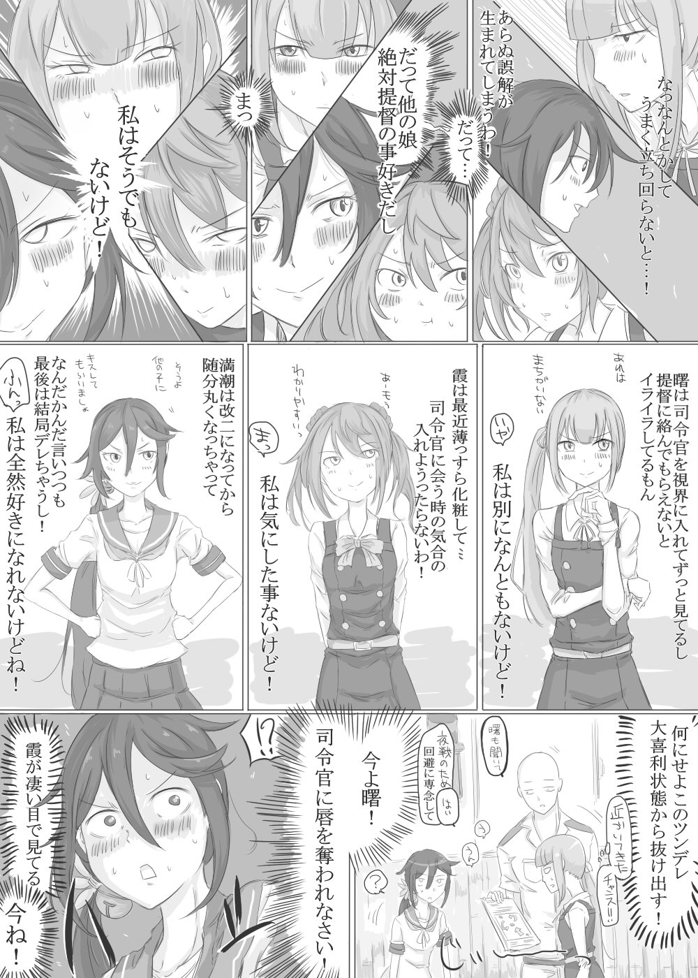 ! 1boy 3girls ? admiral_(kantai_collection) akebono_(kantai_collection) bald bangs bell belt blunt_bangs blush breast_pocket closed_mouth comic constricted_pupils double_bun dress epaulettes eyebrows_visible_through_hair flower frown greyscale hair_bell hair_between_eyes hair_flower hair_ornament hair_ribbon hands_on_hips highres jingle_bell kantai_collection kasumi_(kantai_collection) long_hair long_sleeves looking_away michishio_(kantai_collection) military military_uniform monochrome multiple_girls naval_uniform neck_ribbon neckerchief pinafore_dress pleated_skirt pocket ribbon sailor_collar school_uniform serafuku short_sleeves side_ponytail skirt smile speech_bubble spoken_exclamation_mark spoken_question_mark sweat taneichi_(taneiti) thought_bubble translation_request twintails uniform