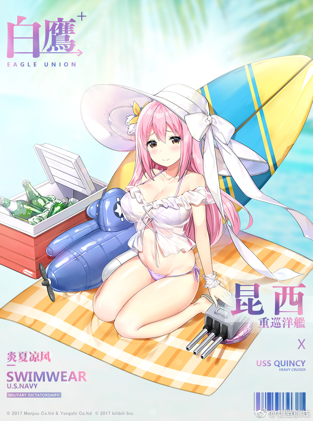 1girl azur_lane bare_legs bikini blush breasts brown_eyes character_request cleavage front-tie_top hat hat_ribbon highres inflatable_toy large_breasts long_hair official_art pink_hair purple_bikini ribbon see-through side-tie_bikini sidelocks sitting sky_(freedom) smile solo sun_hat surfboard swimsuit wariza wrist_cuffs