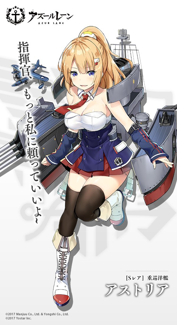 1girl astoria_(azur_lane) azur_lane bare_shoulders black_legwear blonde_hair breasts cannon cleavage commentary_request full_body gloves hair_ornament long_hair looking_at_viewer machinery medium_breasts neckerchief official_art pleated_skirt ponytail skirt sky_(freedom) solo thigh-highs turret violet_eyes weapon