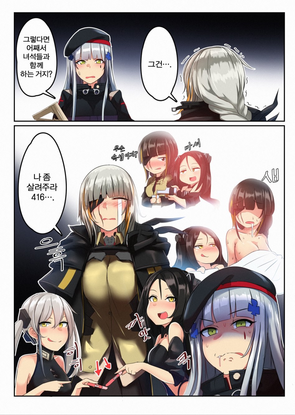 4girls alcohol alternate_hair_color artist_request assault_rifle beret black_hair blanket blush coat crying destroyer_(girls_frontline) dreamer_(girls_frontline) drunk eyepatch girls_frontline gun hat heckler_&amp;_koch highres hk416 hk416_(girls_frontline) korean m16a1_(girls_frontline) mole mole_under_eye multiple_girls nude partially_translated pregnancy_test pregnant rifle saliva sangvis_ferri scar scar_across_eye smirk speech_bubble sweatdrop translation_request twintails weapon white_hair yellow_eyes yuri