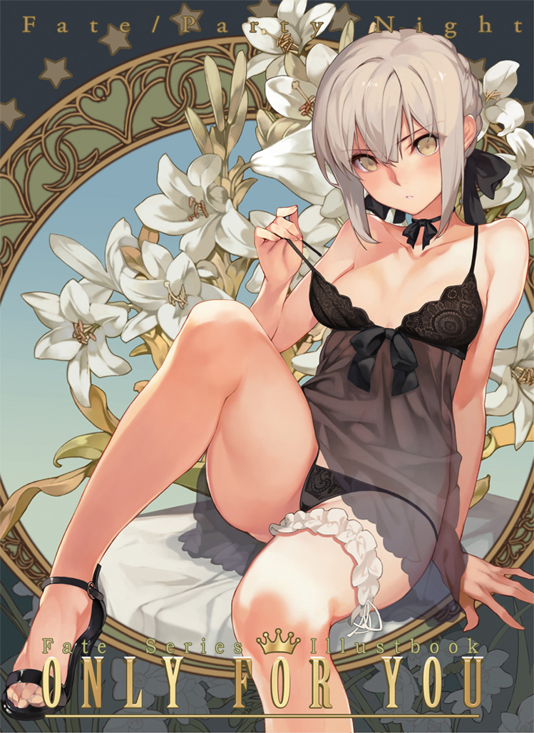 1girl arm_at_side artist_request artoria_pendragon_(all) bare_legs black_panties blush braid breasts chemise choker collarbone cover cover_page crown_braid doujin_cover fate/grand_order fate_(series) flower grey_hair hair_ribbon hand_up high_heels leg_garter lingerie looking_at_viewer panties parted_lips ribbon ribbon_choker saber_alter short_hair sidelocks sitting small_breasts solo strap_slip underwear yellow_eyes